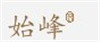 始峰品牌logo