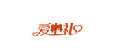愛上禮品牌logo