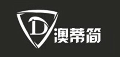 澳蒂簡品牌logo