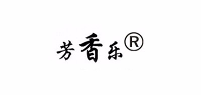 芳香樂品牌logo