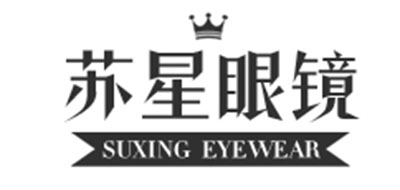 蘇星品牌logo