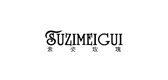 素姿玫瑰品牌logo