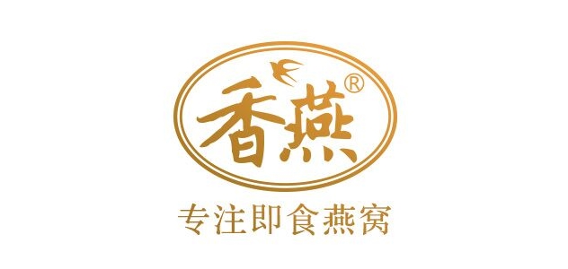 香燕品牌logo