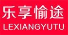 le xiang lv tu/樂享愉途品牌logo