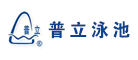 普立品牌logo