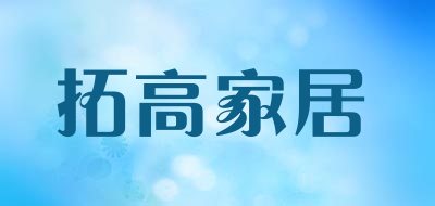 拓高品牌logo