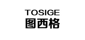 TOSIGE/圖西格品牌logo