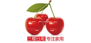 三櫻品牌logo