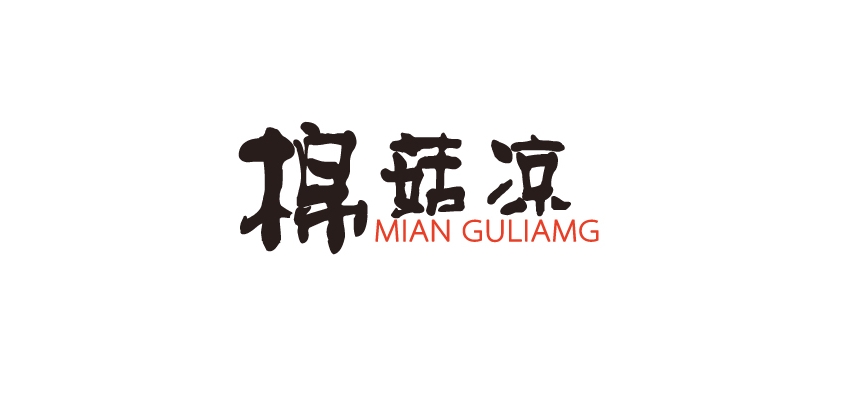 棉菇?jīng)銎放苐ogo