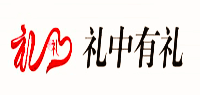 禮中有禮品牌logo