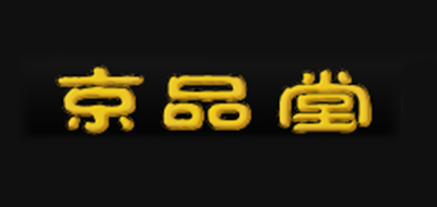 京品堂品牌logo