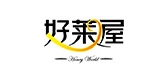 好萊屋品牌logo