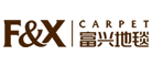 F&X CARPET/富興地毯品牌logo