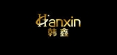 韓鑫品牌logo