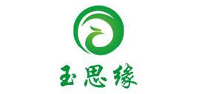 玉思緣品牌logo