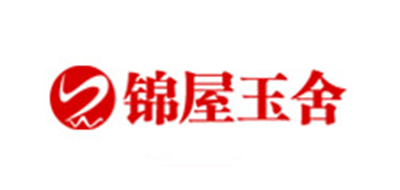 錦屋玉舍品牌logo