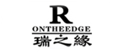 瑞之緣品牌logo
