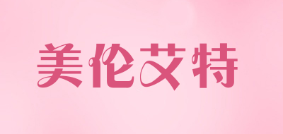 Mlat/美倫艾特品牌logo