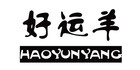 好運羊品牌logo