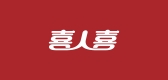 喜人喜品牌logo