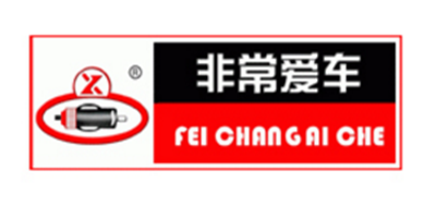 非常愛車品牌logo