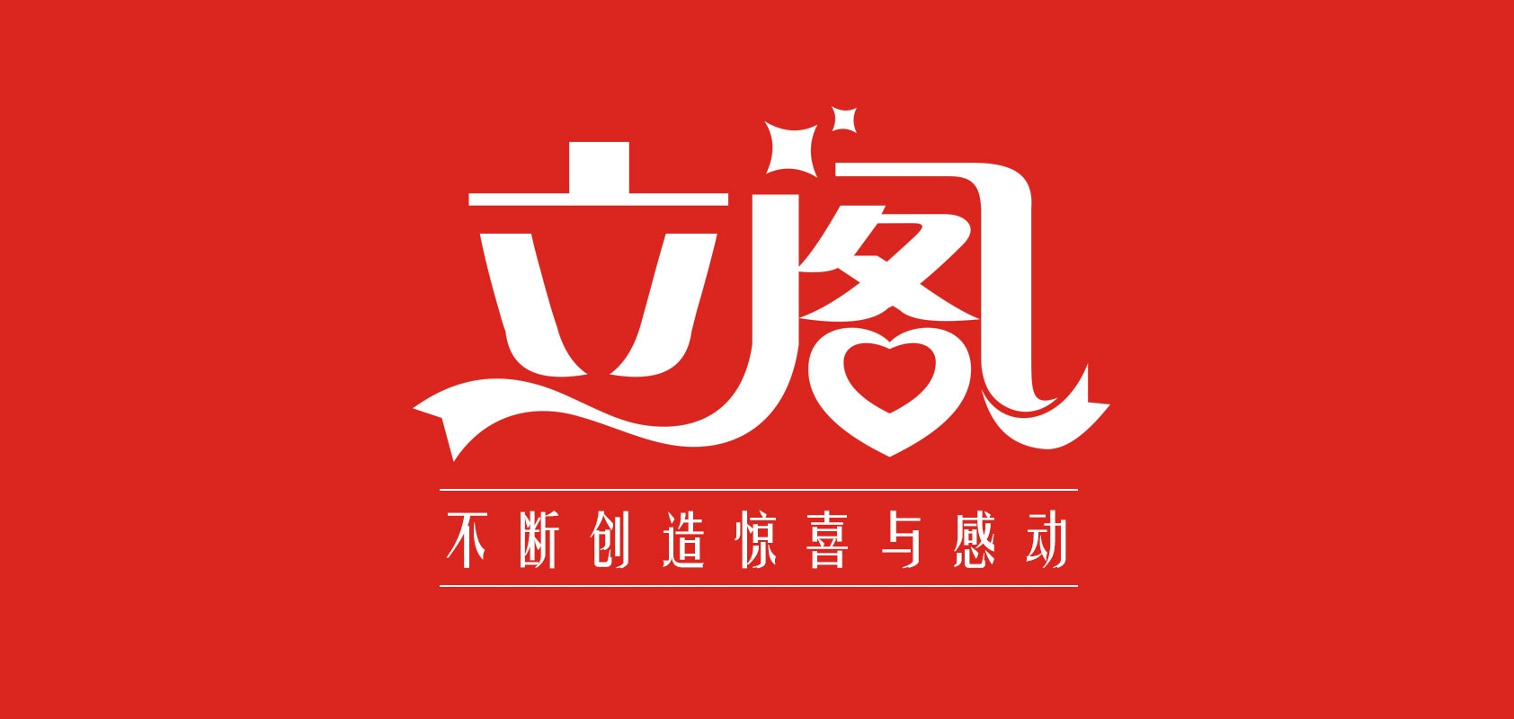 立閣品牌logo