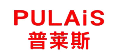 Pulais/普萊斯品牌logo