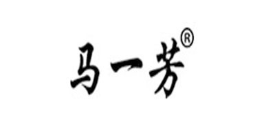 馬一芳品牌logo
