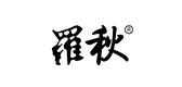 羅秋品牌logo