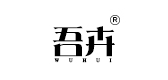 吾卉品牌logo