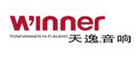 Winner/天逸品牌logo