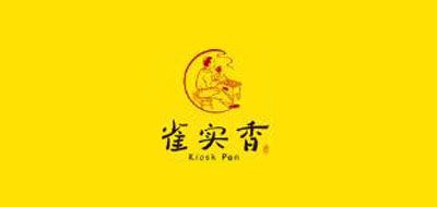 雀實(shí)香品牌logo