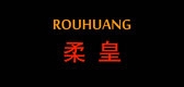 柔皇品牌logo