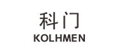 KOLHMEN/科門(mén)品牌logo