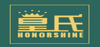 HONORSHINE/皇氏品牌logo