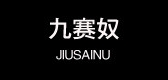九賽奴品牌logo