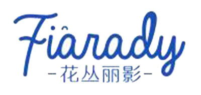 Fiarady/花叢麗影品牌logo