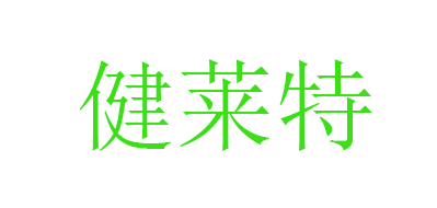 健萊特品牌logo