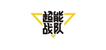 超品牌logo