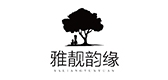 雅靚韻緣品牌logo