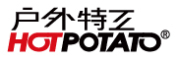 HOT POTATO/戶外特工品牌logo