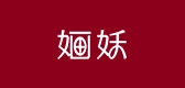 婳妖品牌logo