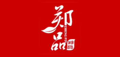 鄭品品牌logo