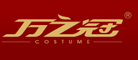 萬之冠品牌logo