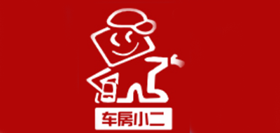 車房小二品牌logo