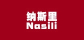 納斯里品牌logo