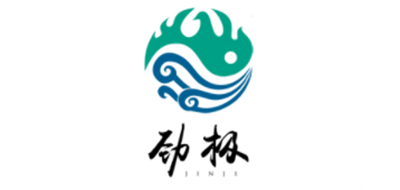 勁極品牌logo