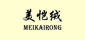 美愷絨品牌logo