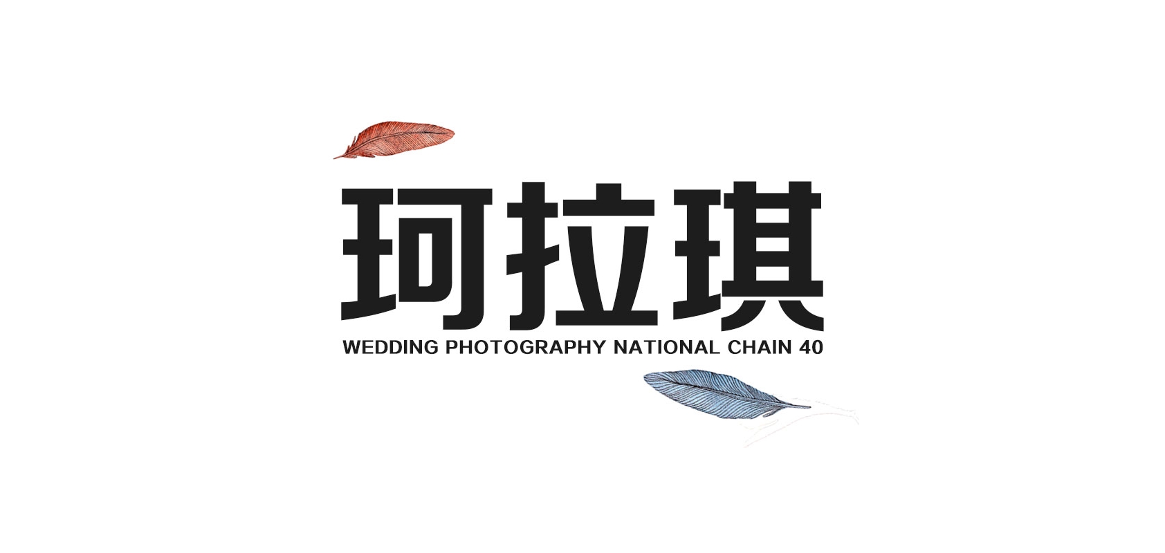 珂拉琪品牌logo