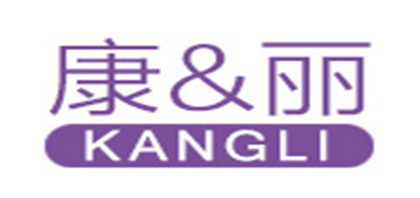 康＆麗品牌logo